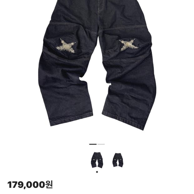 3) 아오이로 오오키 페더 데님 팬츠