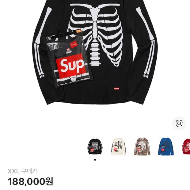 슈프림 헤인즈 본즈 써멀