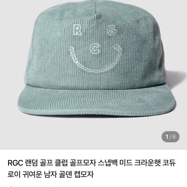 상품 이미지