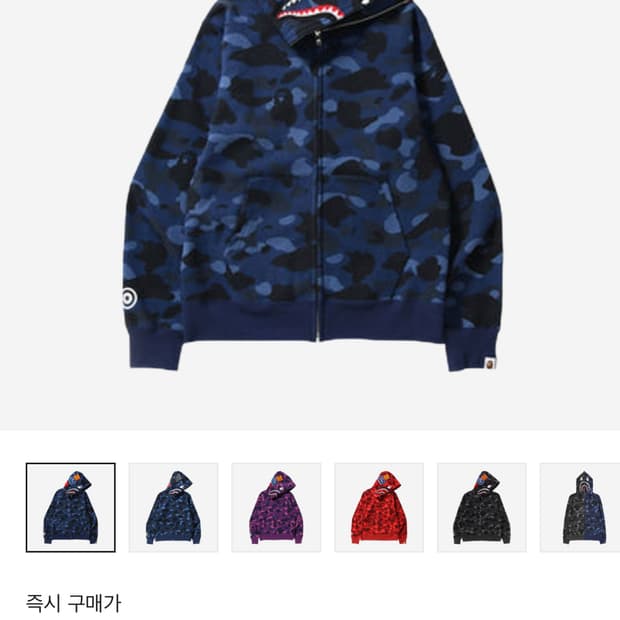 베이프 후드집업 청계 3XL