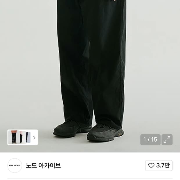 노드아카이브 와이드 테이퍼드 치노 팬츠 블랙 1사이즈 새상품