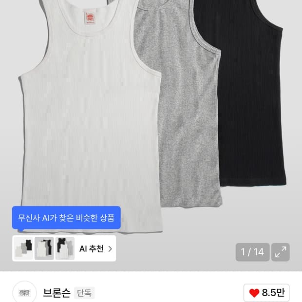 브론슨 나시 그레이 m