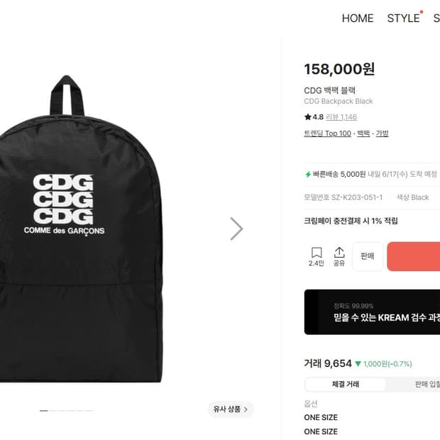 CDG 백팩