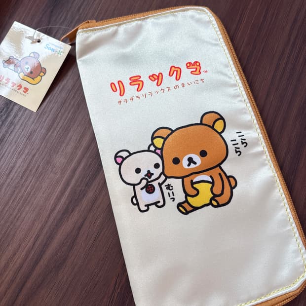 리락쿠마 우산 파우치
