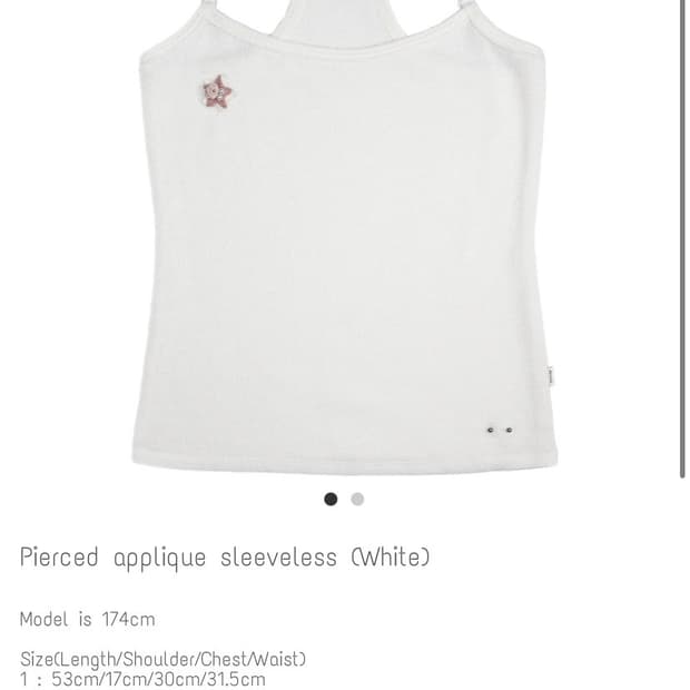 본네 슬리브리스