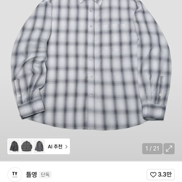 올데이 옴브레 셔츠_Black