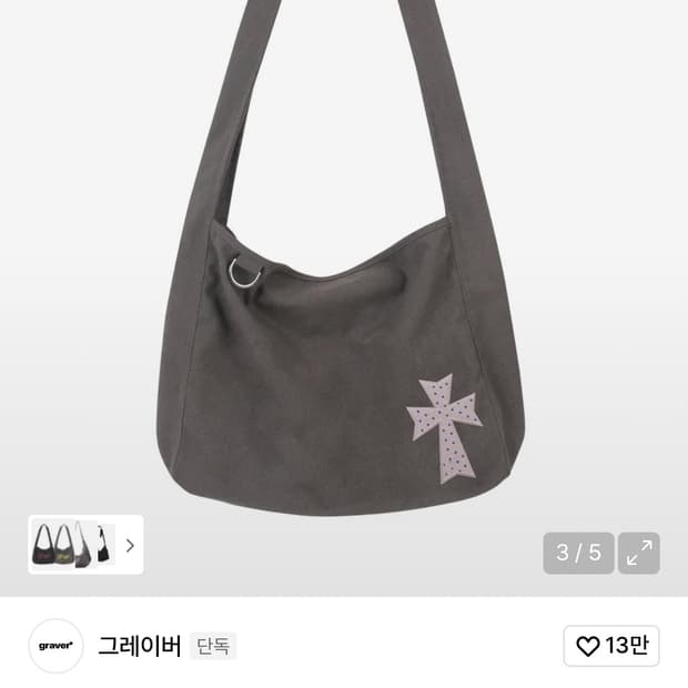 그레이버 캔버스 크로스백 브라운