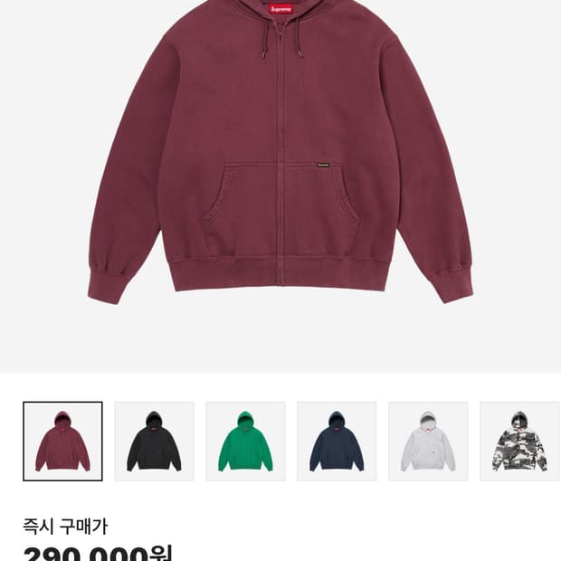 슈프림 24FW 후드집업 M