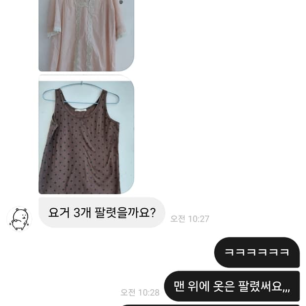 소소님 구매창입니다~!!!