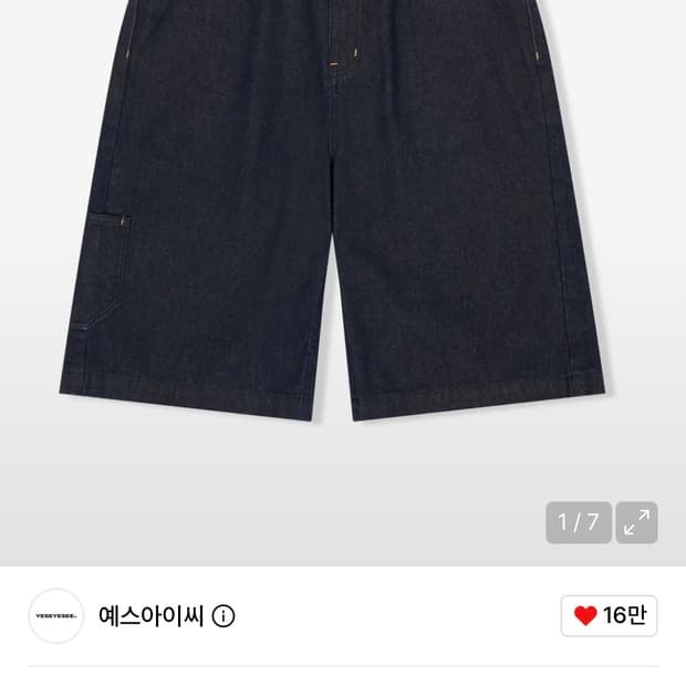 예스아이씨 Carpenter Denim Shorts Indigo
