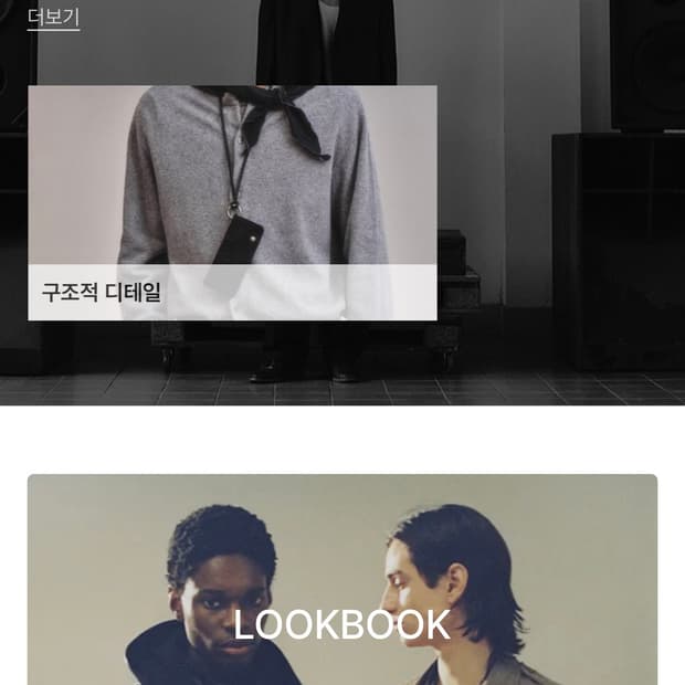 아트이프액츠 라이트그레이 셔츠 L