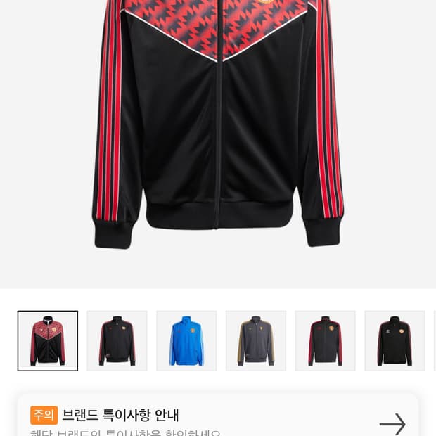 아디다스 맨유 져지 s