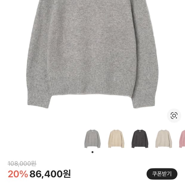 [새상품,택만재거] 밀로아카이브 크롭 실루엣 니트 멜란지그레이