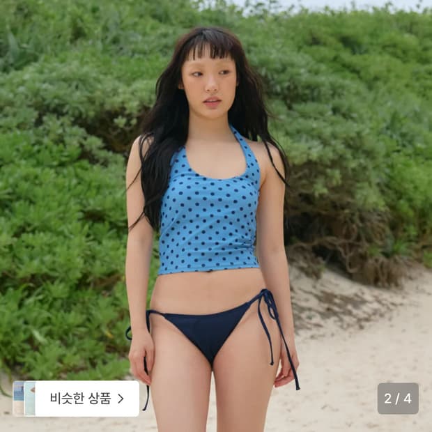 핀카 베이직 홀터 비키니 Set 4COLORS 블루도트