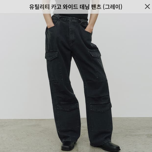 노이어 유틸리티 카고 팬츠