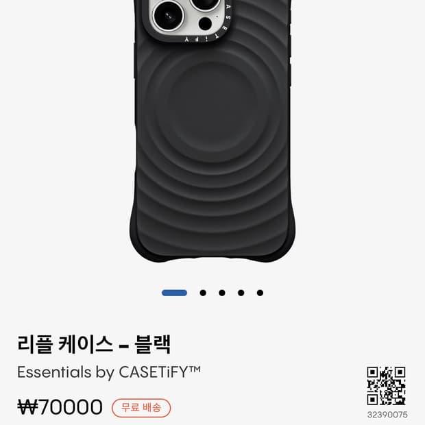 케이스티파이 아이폰16프로 에센셜