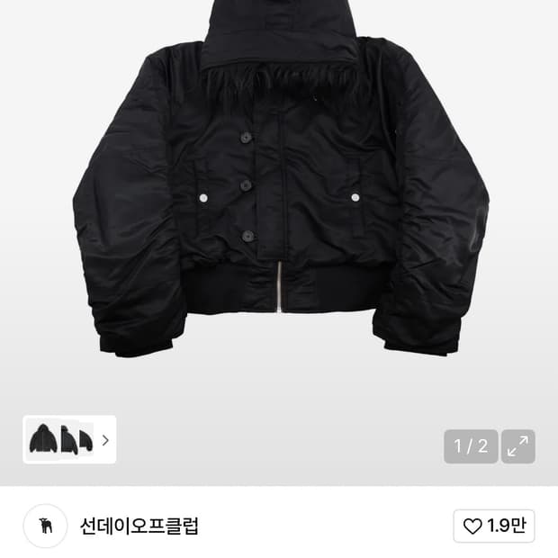 선데이오프클럽 봄버 1사이즈 구매합니다