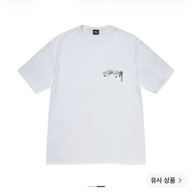 Stussy Mercury T-Shirt