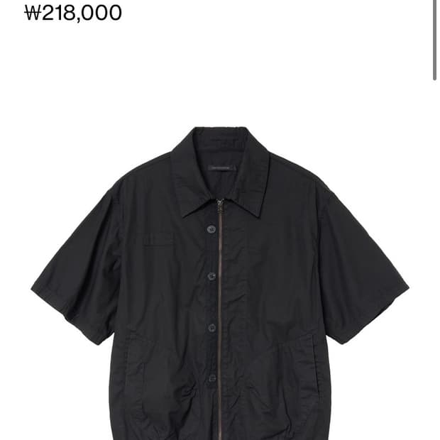 [2] 해칭룸 Boxer Shirket Jet Black