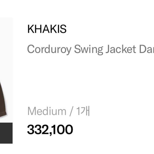 카키스 코듀로이 스윙 자켓 브라운 M
