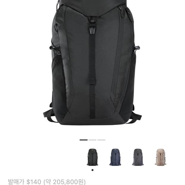 아크테릭스 맨티스 20