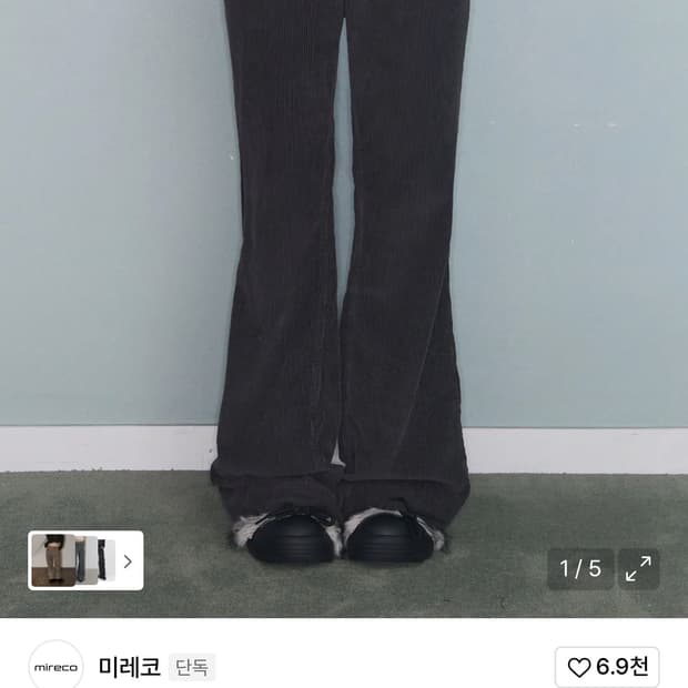 미레코 플라워 로우 코듀로이팬츠 1사이즈 차콜