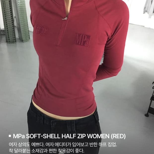 플라스틱프로덕트 소프트쉘 하프집업 레드 S