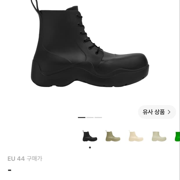 (44) 보테가 퍼들 레이스업 앵클 부츠 블랙