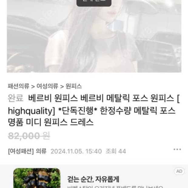 상품 이미지