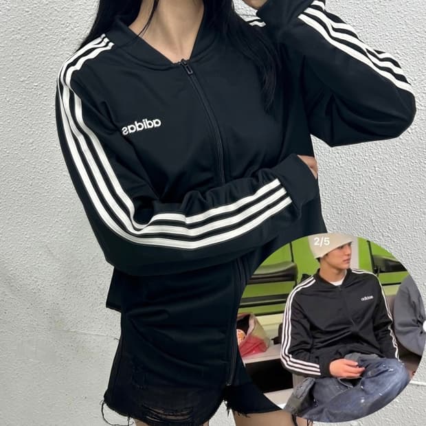  [코르티스착용] 아디다스 화이트라인 블랙 트랙탑 XL