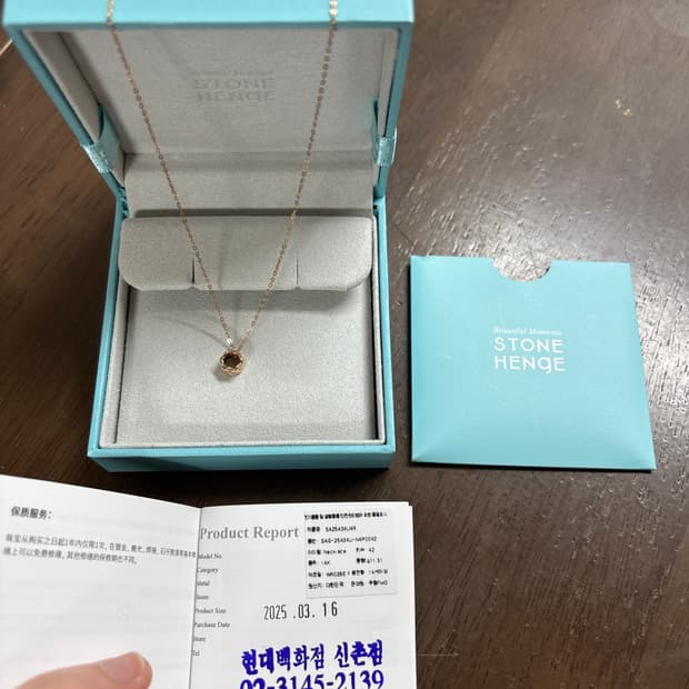 스톤헨지 14k 목걸이