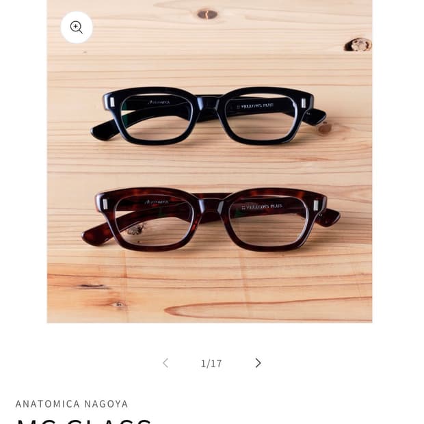 아나토미카 MC GLASS