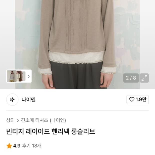 상품 이미지