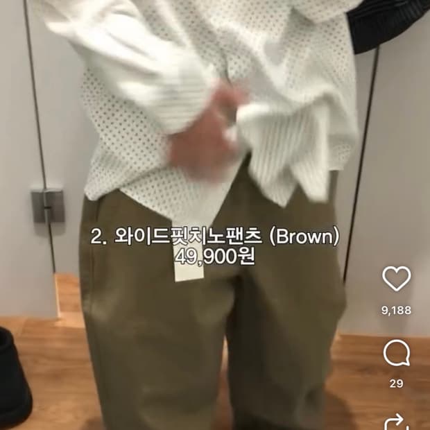 유니클로 와이드핏 치노 팬츠 바지 (Men 76 사이즈)