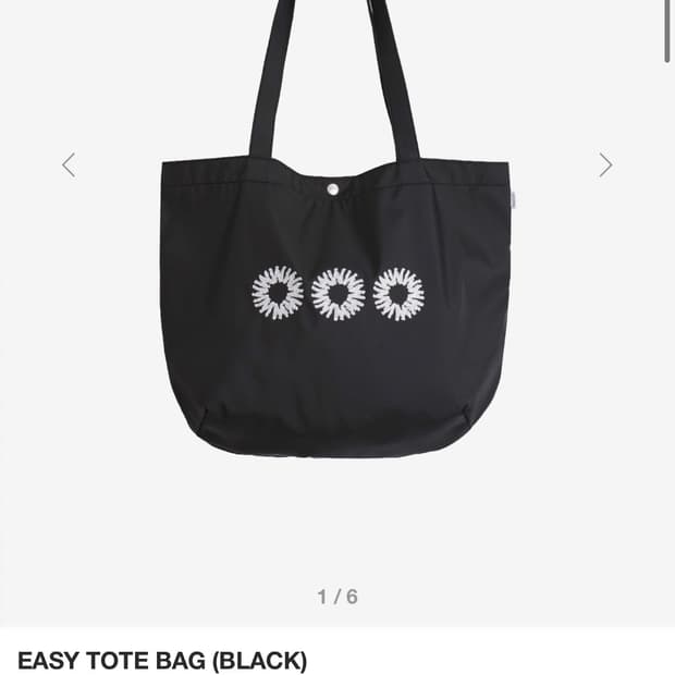 999휴머니티 이지도트백