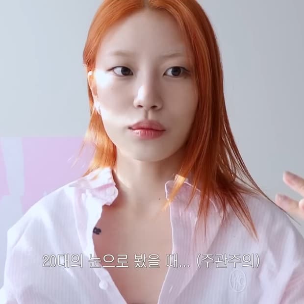 마리떼 프랑소와 옥스포드 셔츠 스트라이프 핑크(유즈 착용)