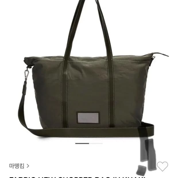 마뗑킴 패브릭 뉴 쇼퍼백 카키