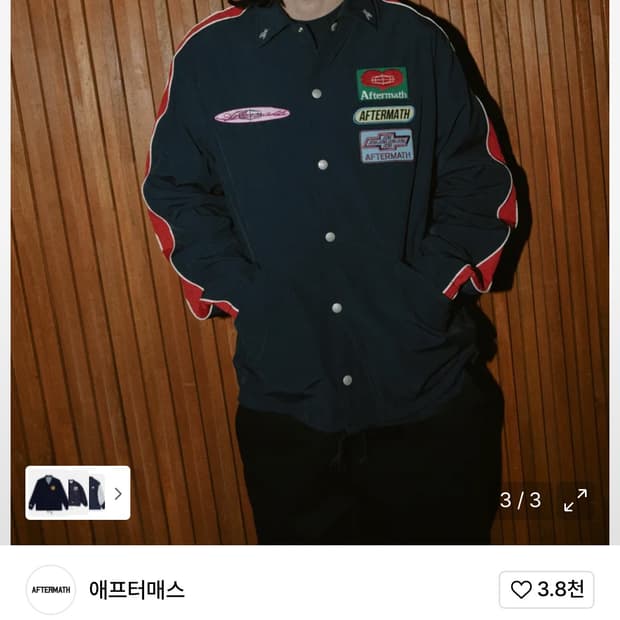 새상품aftermath coach jacket(M)