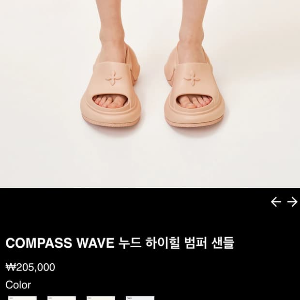 smfk compass 누드 하이힐 범퍼샌들