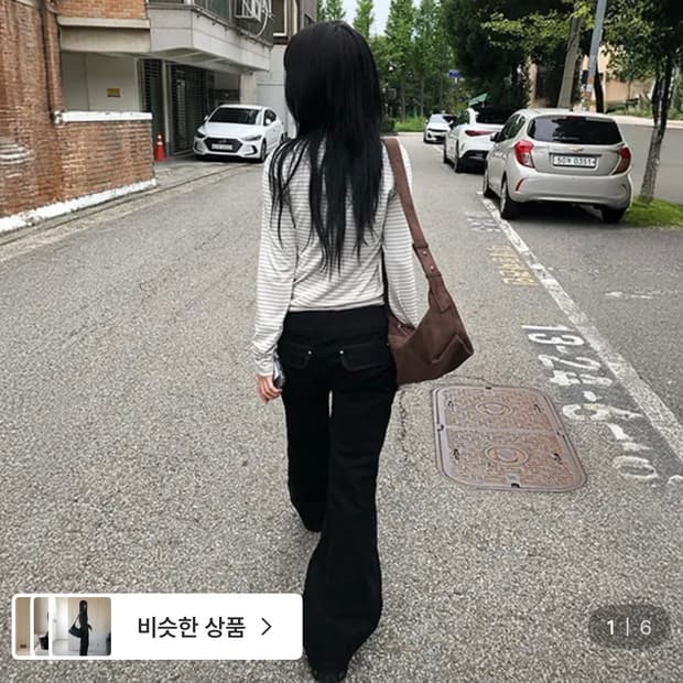 ootj 플레어팬츠