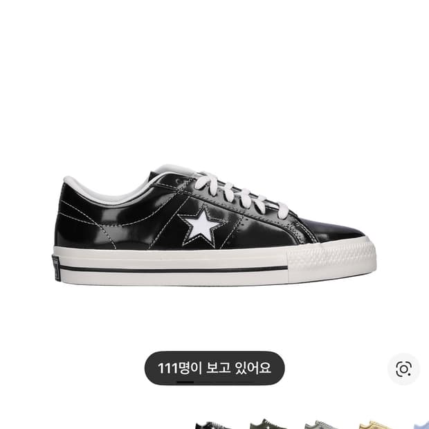 컨버스 원스타 로우 블랙 230