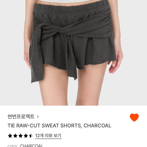 썬번프로젝트 쇼츠 