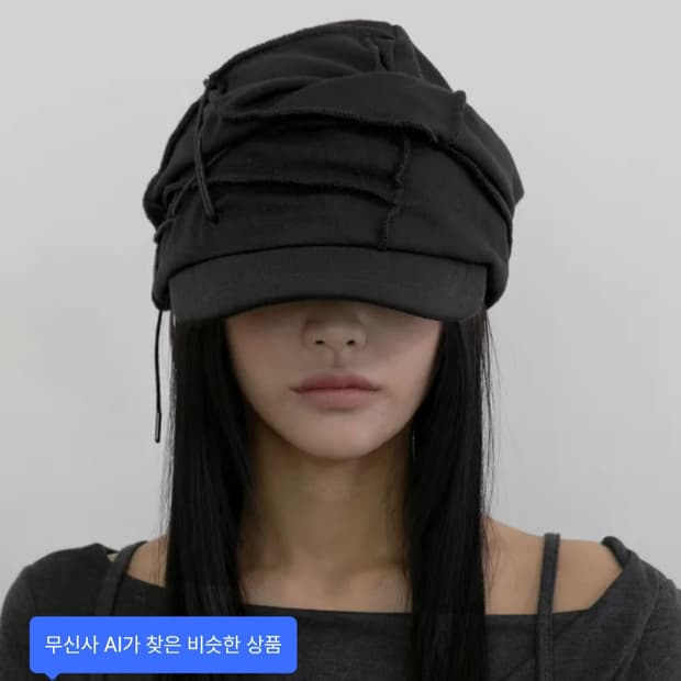 플레어업 Soi Draped Cap 블랙