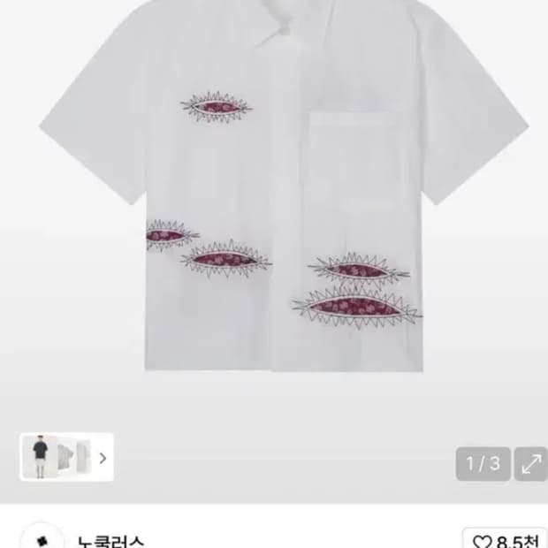노쿨러스 셔츠 TWIST SHORT SLEEVE SHIRTS WHITE