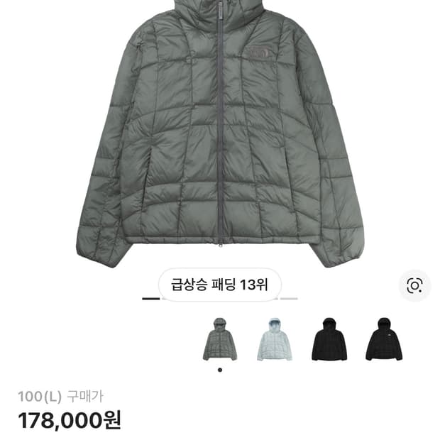 노스페이스 웨이브온 LT 온 자켓 그레이 100사이즈