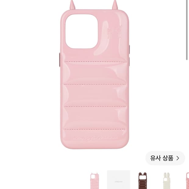 어반소피스티케이선 큐피트 핑크 케이스 14pro 아이폰 케이스