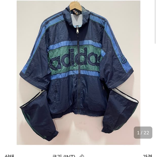 아디다스 로고 져지