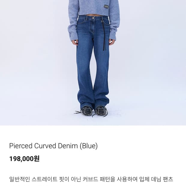 Yunse piereced denim 1 사이즈