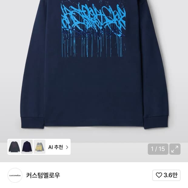 커스텀멜로우 /  Navy Graphic T-shirt / XL