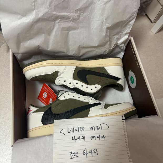 조던 1 x 트래비스 스캇 레트로 로우 OG 리버스 올리브